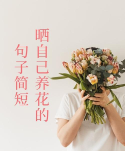 兰草花怎么养，掌握关键技巧，轻松培育美丽花朵