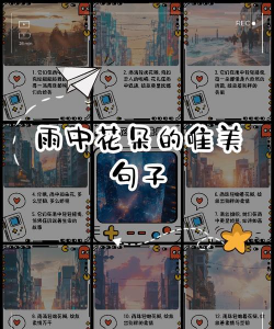 柿树虫病防治，识别常见虫害，掌握有效方法