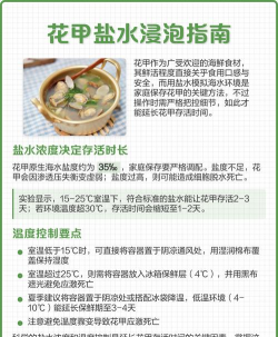 玫瑰花怎么养才不会枯萎，掌握浇水施肥技巧，轻松延长花期