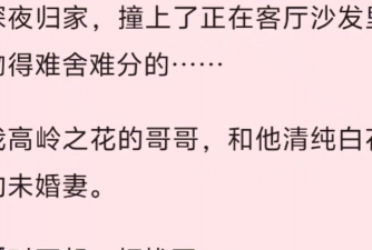 柿树虫病防治，识别常见虫害，掌握有效方法