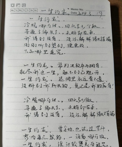 玫瑰花怎么养才不会枯萎，掌握浇水施肥技巧，轻松延长花期