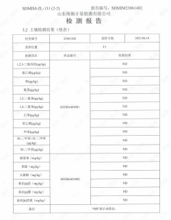 柿树虫病防治，识别常见虫害，掌握有效方法