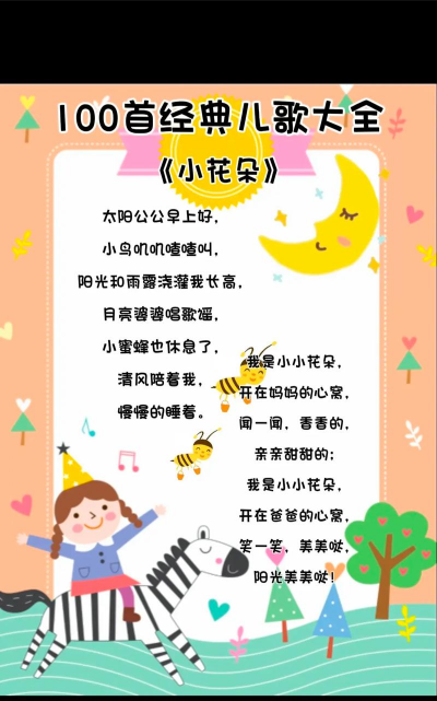 绿化景观设计，提升环境品质，创造宜人空间