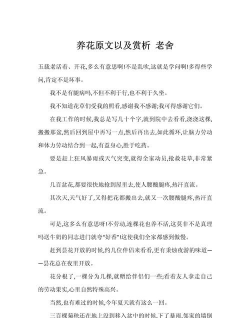 柿树虫病防治，识别常见虫害，掌握有效方法