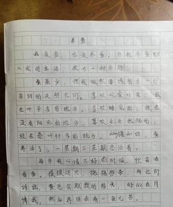 柿树虫病防治，识别常见虫害，掌握有效方法