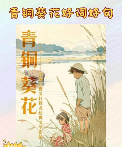 葡萄栽培，掌握关键技术，实现优质丰产