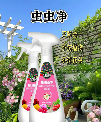 家庭养花用生根粉