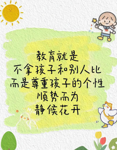 绿化景观设计，提升环境品质，创造宜人空间