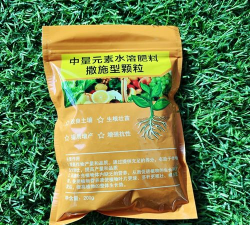 家庭养花用生根粉