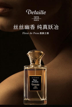 法国香水什么之香