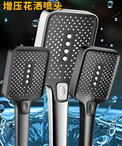 养花喷头日本进口