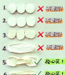 如何区分山药的年份