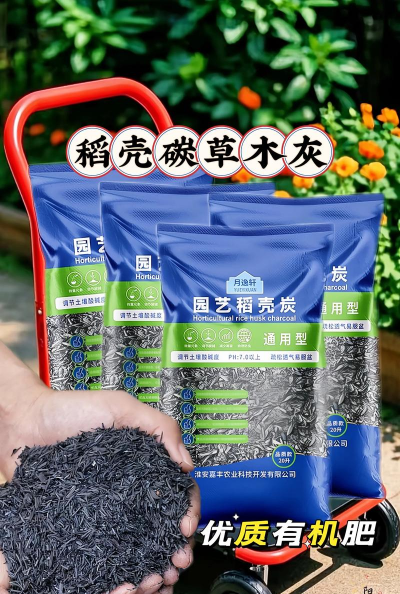 土木灰养花好吗