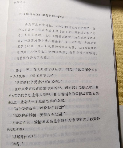 柿树虫病防治，识别常见虫害，掌握有效方法