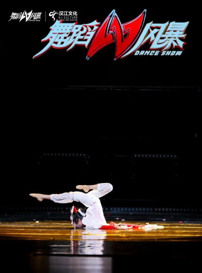 养花技巧舞蹈风暴 养花技巧舞蹈风暴