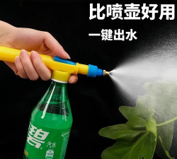 家用养花喷雾头