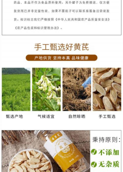 当归黄芪养花好吗