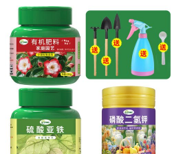 家庭养花用生根粉