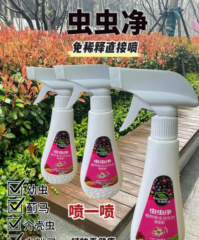 家庭养花用生根粉