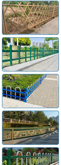 u型护栏养花
