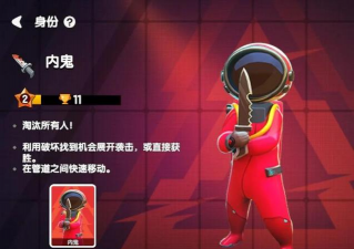 养花毒液太空狼人