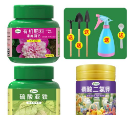 家庭养花用生根粉