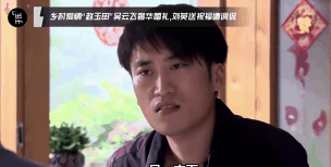 赵玉田养花趣事