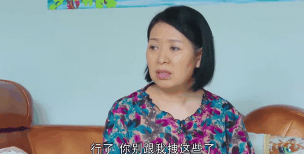 乡村爱情玉田养花