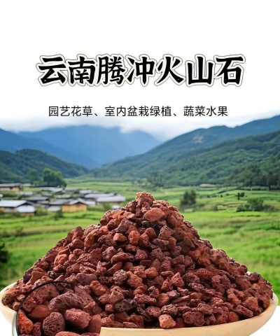 养花矿物岩产地