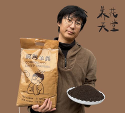 家庭养花用生根粉