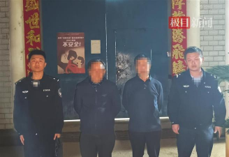 村民养花被拘留