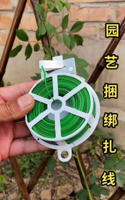 养花用捆绑线