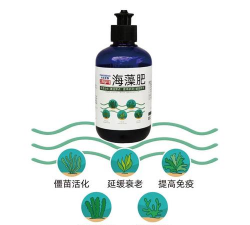 海藻营养花肥