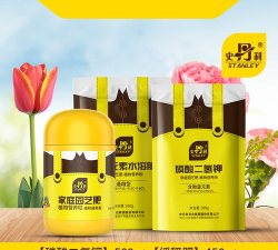 家庭养花用生根粉