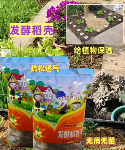 家庭养花用生根粉