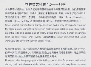 家庭养花用生根粉