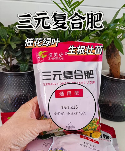 家庭养花用生根粉