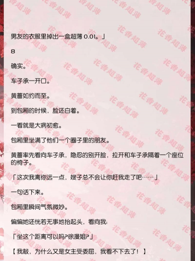 玫瑰花怎么养才不会枯萎，掌握浇水施肥技巧，轻松延长花期