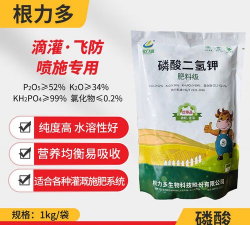 家庭养花用生根粉