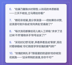 玫瑰花怎么养才不会枯萎，掌握浇水施肥技巧，轻松延长花期