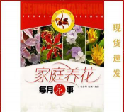 柿树虫病防治，识别常见虫害，掌握有效方法