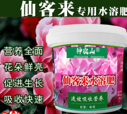 家庭养花用生根粉