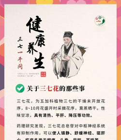 为啥七七不能养花