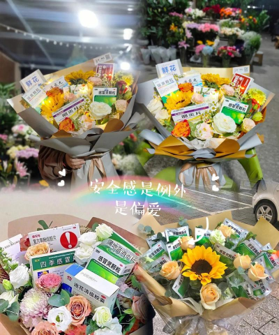 家庭养花用生根粉