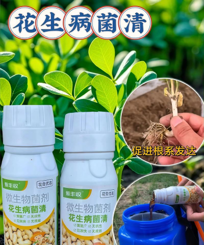 家庭养花用生根粉