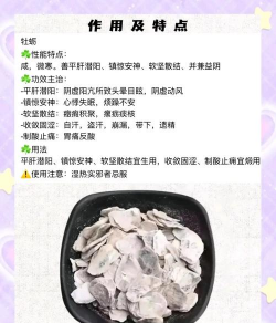 牡蛎皮养花行吗