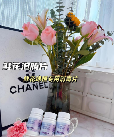 家庭养花用生根粉