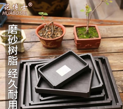 养花托盘方型