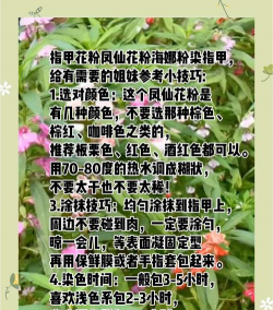 家庭养花用生根粉