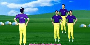 养花歌曲广场舞